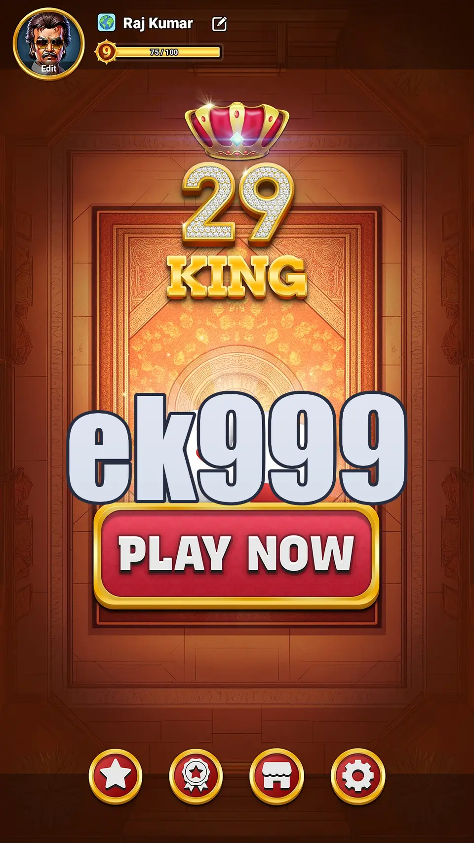 ek999 লগইন