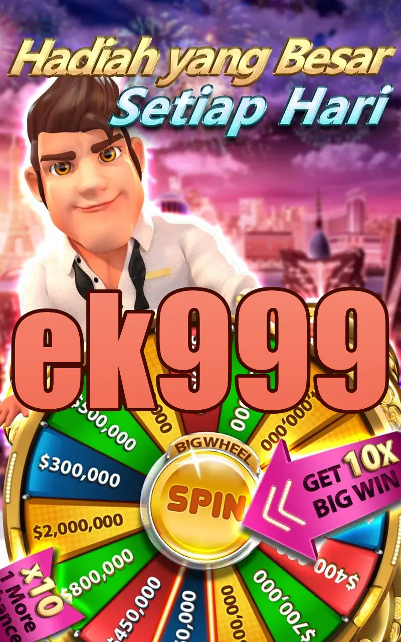 ek999 লগইন