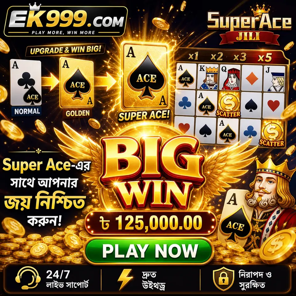 ek999 স্ক্রিনশট - অফিসিয়াল